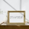 Believe In Yourself, Believe In Yourself Digital Art, Believe In Yourself Printable, Wall Art, Motivational Wall Art - Image 4