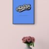 Awkward, Typography Wall Art, Instant Download, Digital Download, Typography Prints, Life Moments