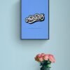 Awkward, Typography Wall Art, Instant Download, Digital Download, Typography Prints, Life Moments - Image 2