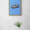 Awkward, Typography Wall Art, Instant Download, Digital Download, Typography Prints, Life Moments - Image 5