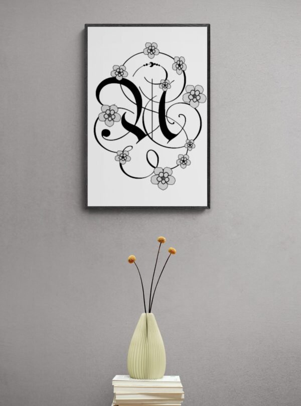 Letter H, Typography Wall Art, Instant Download, Printable Wall Art, Digital Download, Digital Typography Prints, Typography font