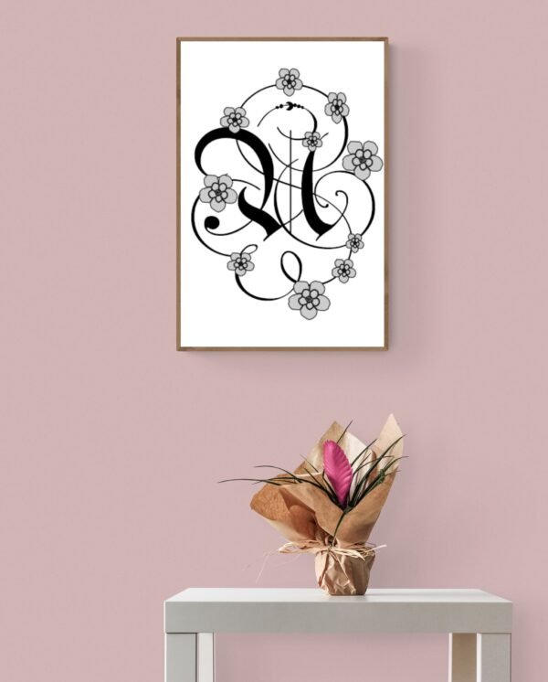 Letter H, Typography Wall Art, Instant Download, Printable Wall Art, Digital Download, Digital Typography Prints, Typography font - Image 3
