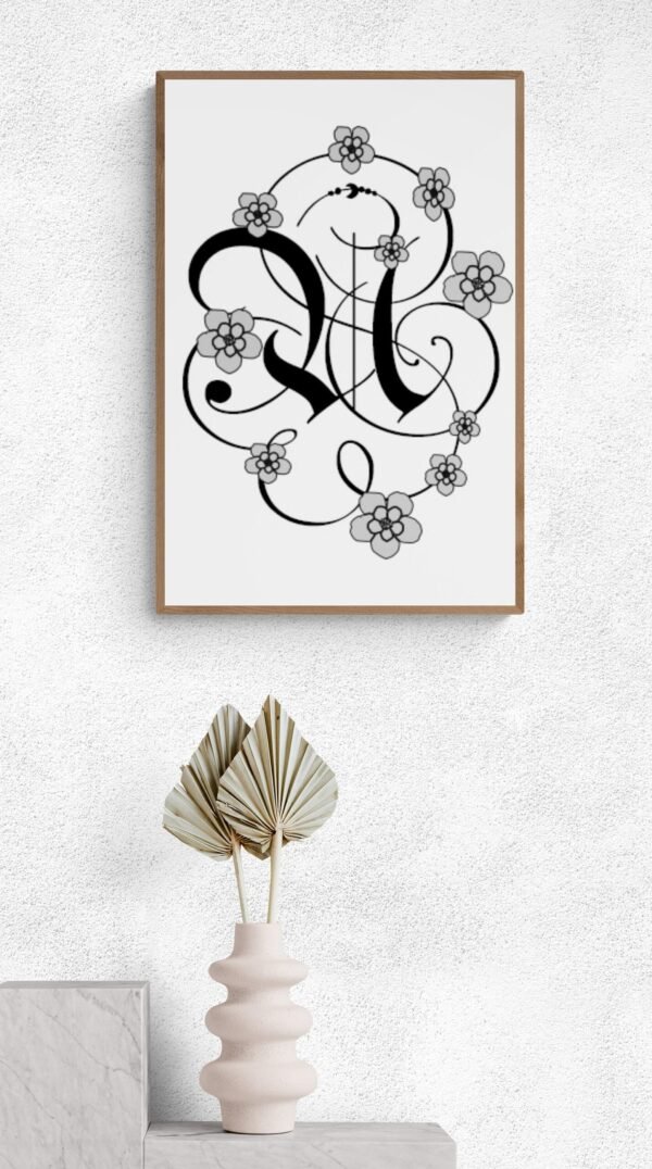 Letter H, Typography Wall Art, Instant Download, Printable Wall Art, Digital Download, Digital Typography Prints, Typography font - Image 8